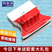 依来洁擦玻璃器双层双面家用高层中空刮洗搽窗户神器家政专用强磁