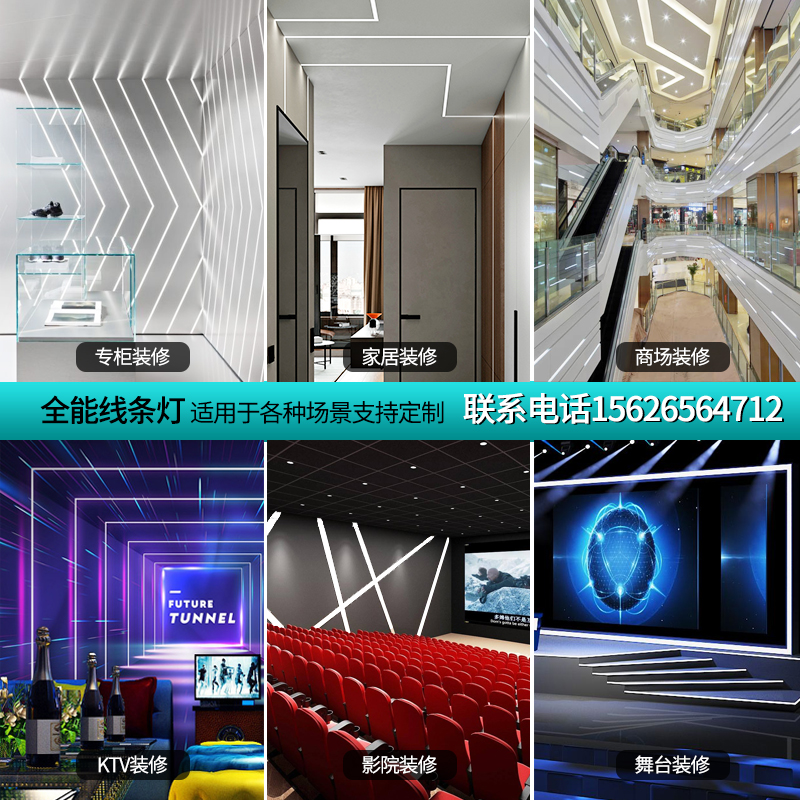 led线型灯嵌入式条形线性灯铝合金u型灯带卡槽明装暗装铝槽线形灯