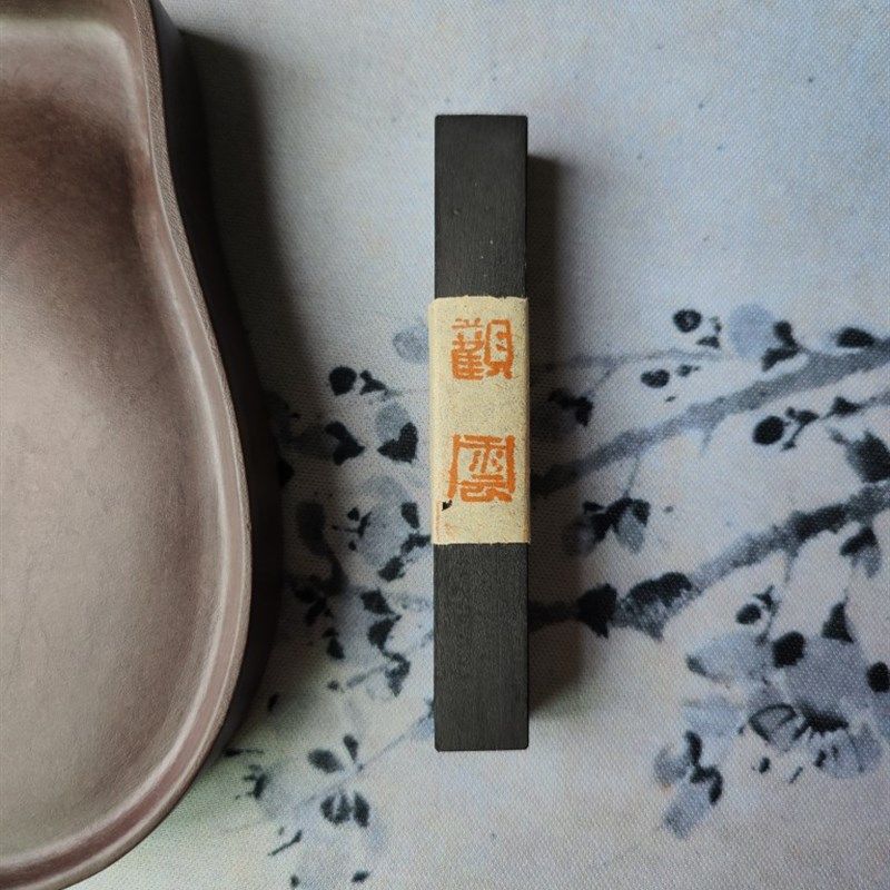 五钱【观云】定制墨磨墨轻胶方柱墨条101油烟书法国画专用墨锭