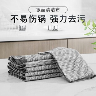 单层超厚钢丝抹布清洁洗碗金属丝去油厨房百洁布灶台家用刷锅除垢