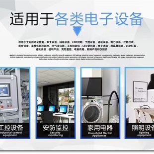 24V1A25W超薄小型开关电源直流变压窗口屏电源5V20W LED变压器12V