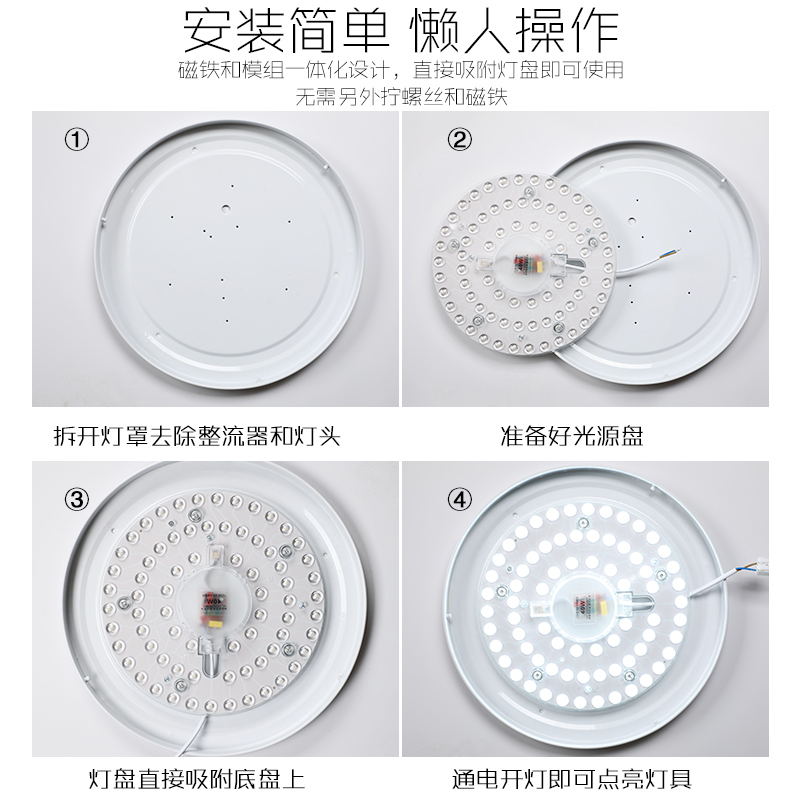 LED吸顶灯灯芯改造模组灯板替代T6圆形12W 18W 24W2D灯管灯盘光源