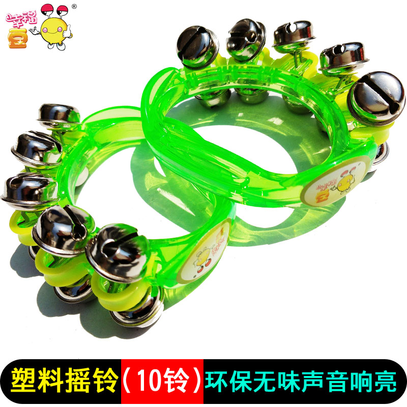 小学生摇铃 儿童打击乐器手铃奥尔夫乐器串铃幼儿舞蹈10铃手摇铃