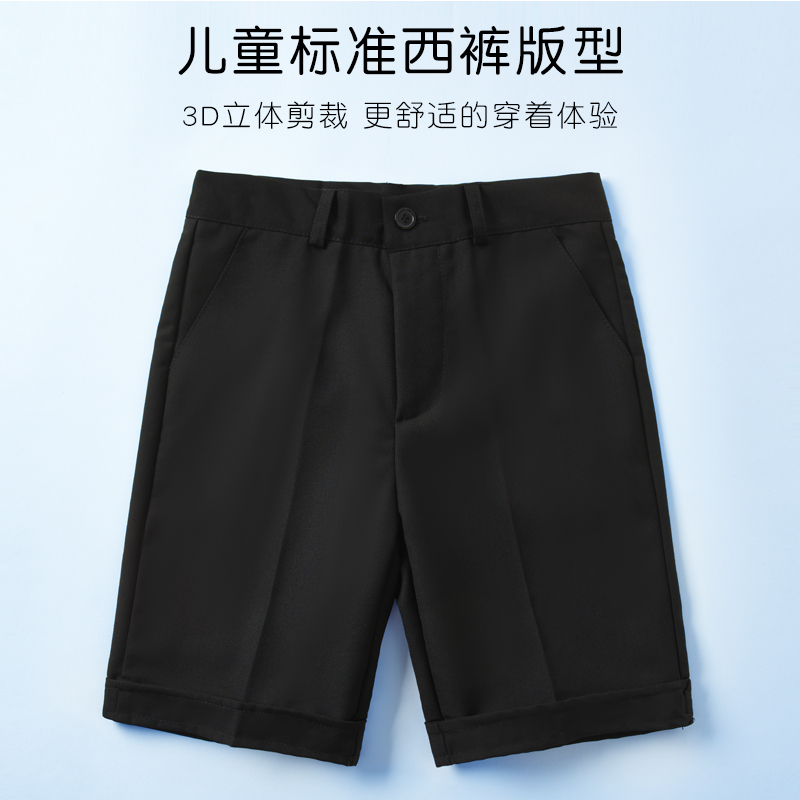 儿童西装短裤男童夏季黑色西裤中大童五分裤白色背带裤小学生裤子