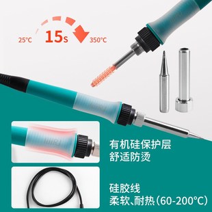 电烙铁电焊台焊接工具电子维修烙铁拆焊台969可调温电烙铁焊台75W