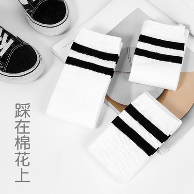 儿童长袜子中筒袜夏季薄款纯棉男童足球袜白色网眼女童学生校服袜