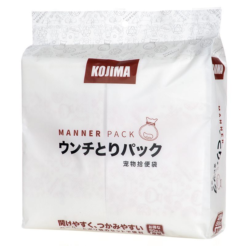 狗狗捡屎袋宠物粪便袋狗便垃圾袋狗屎袋铲屎神器拾取便便袋拾便袋