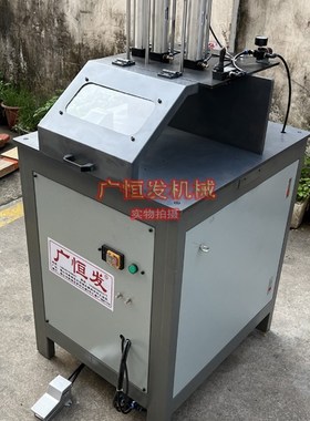 22寸550 90度锯断料锯铝材切割机直切铝合金下料机型材断料界铝机