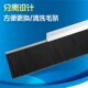 8h型超厚铝合金毛刷机床机械工业用毛刷条防尘防风挡水密封毛刷