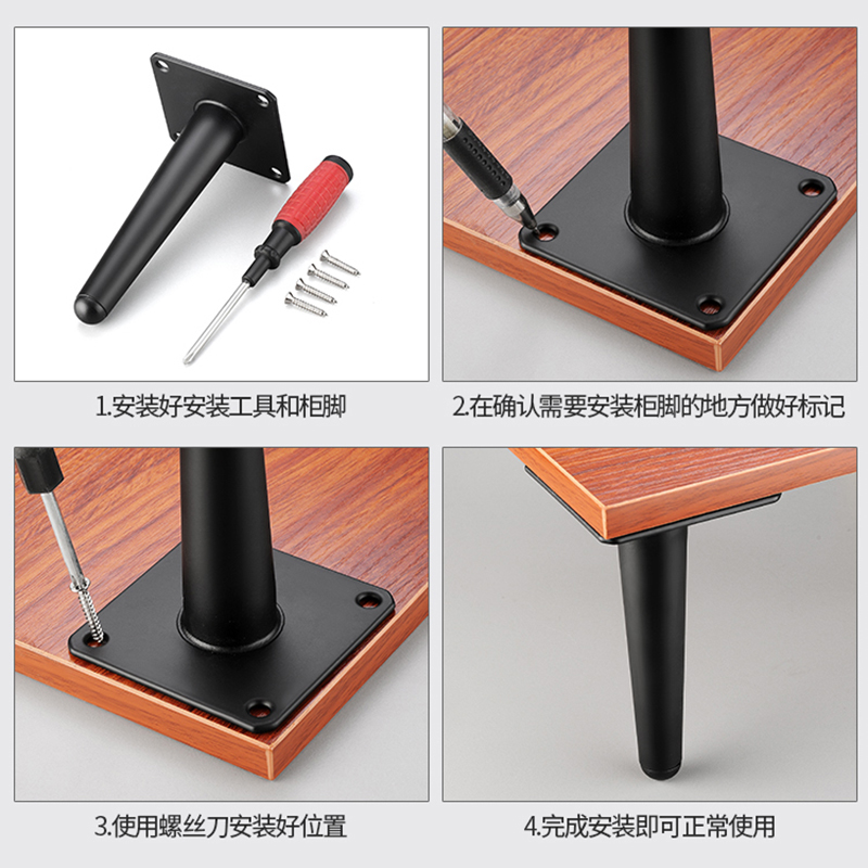 新款欧式加厚金属脚沙发脚橱柜茶几脚电视柜脚锥管脚家具五金配件