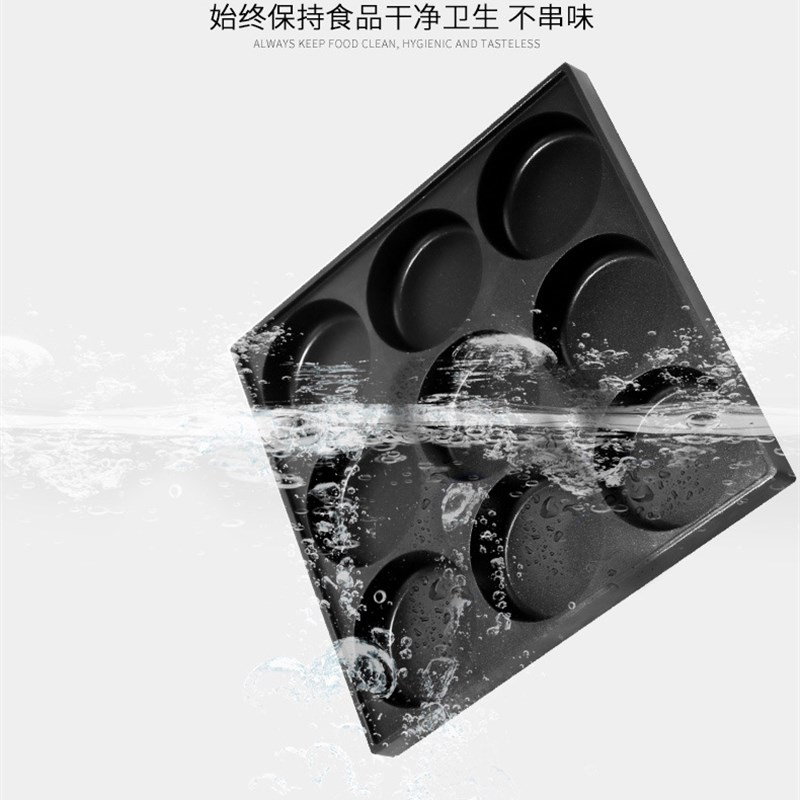 商用电热18孔不粘锅鸡蛋汉堡炉蛋堡炉肉蛋堡机鸡蛋饼机耐用省电