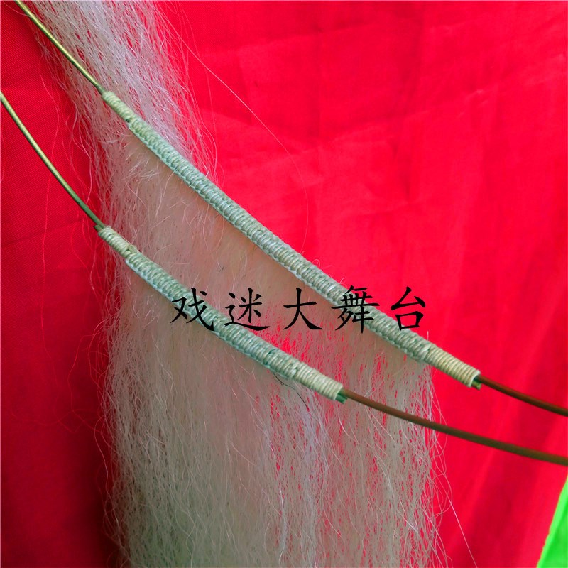 戏剧戏曲京剧越剧演出用品 五柳胡子胡须 假胡子挂胡正挂挂五柳