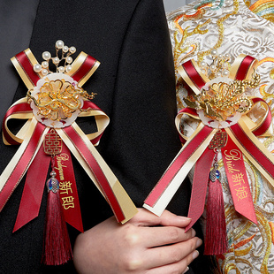 胸花婚礼胸针结婚新郎新娘全套襟花父母家人一套别花伴娘伴郎