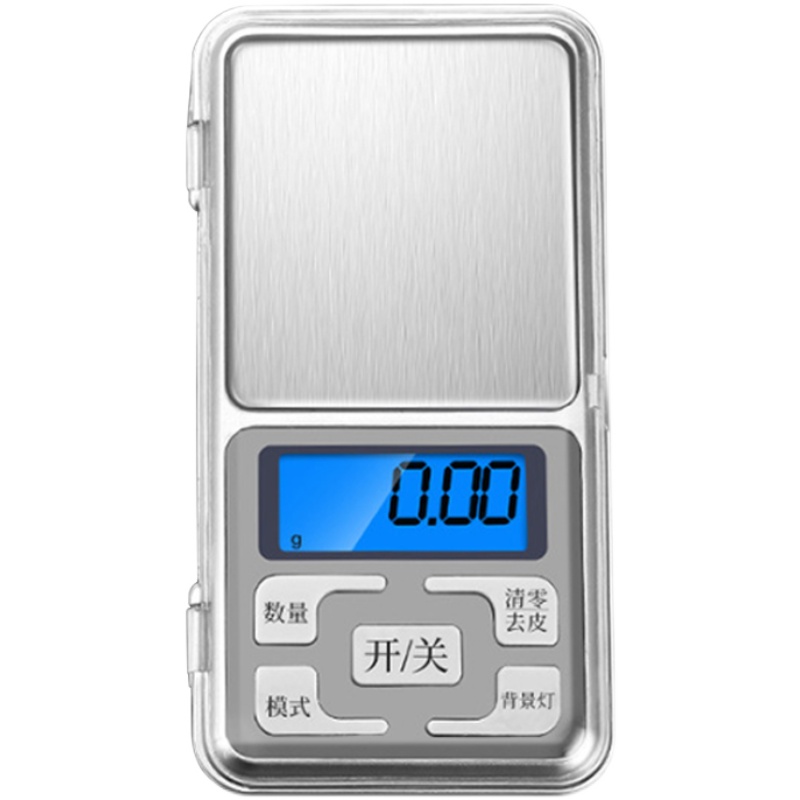 便携迷你手提秤智能电子秤高精度光精准0.01g/200g 称量试剂