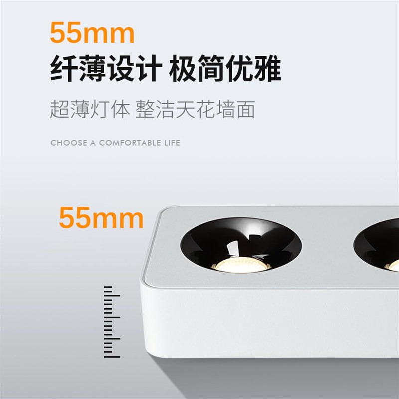 明装射灯防眩方形双三四头客厅过道无主灯斗胆灯天花灯超薄筒灯