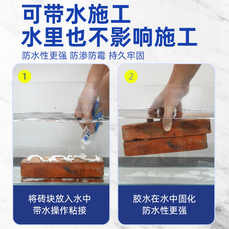 强力免钉胶小支墙面瓷砖镜子万能粘合剂置物架专用免打孔玻璃胶水,基础建材,玻璃胶,淘宝优惠券,粉丝福利购,淘宝优惠卷