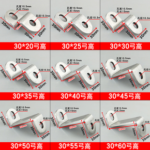 304不锈钢Z字型固定件直角形连接件橱柜承重配件角码 角铁加厚90度