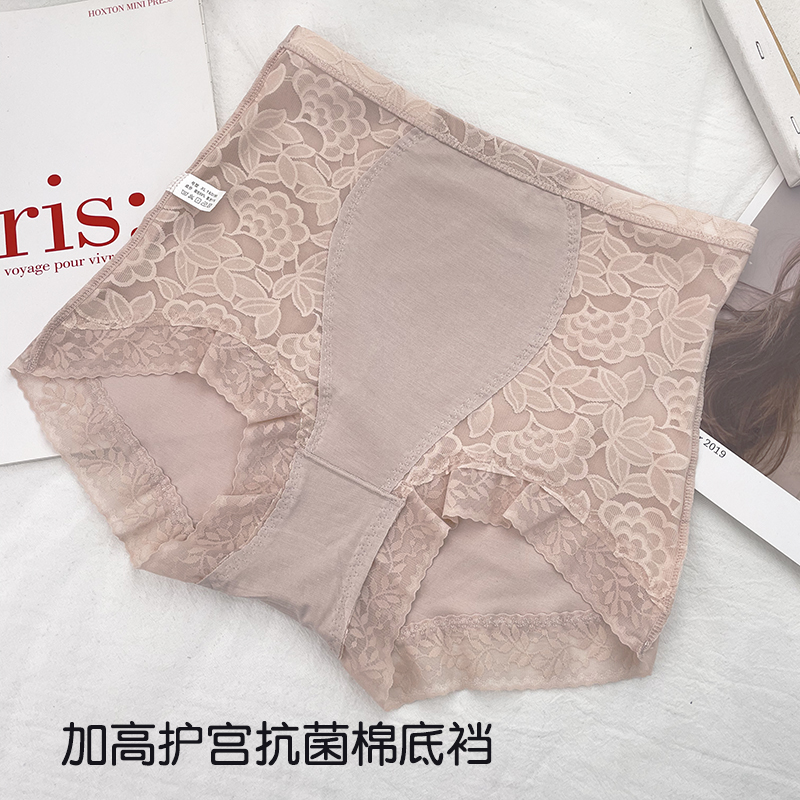 古妃34516 高腰大码包臀蕾丝边宽松舒适柔软内裤女轻薄透气三角裤