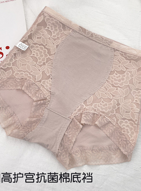 古妃34516 高腰大码包臀蕾丝边宽松舒适柔软内裤女轻薄透气三角裤