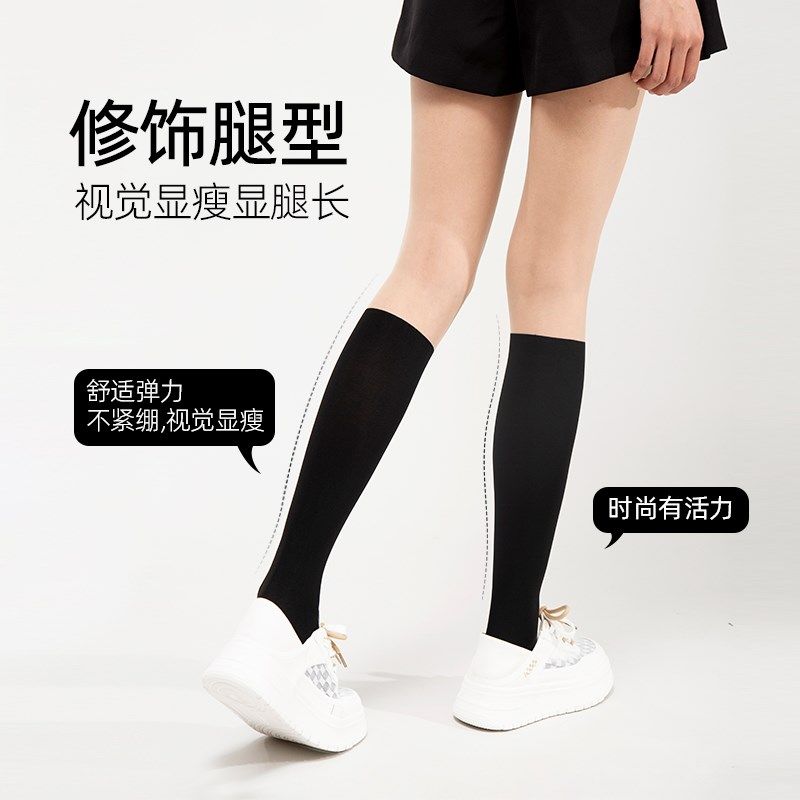 拼接丝袜女夏季薄款防勾丝光腿神器假过膝jk假小腿假大腿袜连裤袜,女士内衣/男士内衣/家居服,连裤袜/打底袜,淘宝优惠券,粉丝福利购,淘宝优惠卷