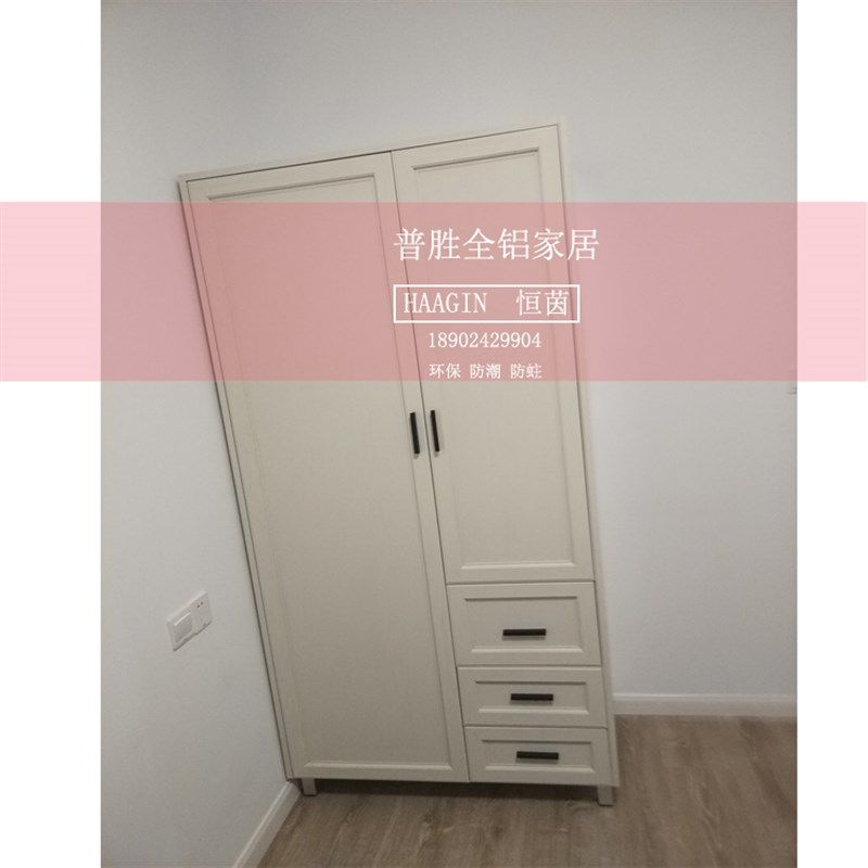 包邮轻奢全铝合金衣柜全屋组装家用平开门金属带脚储物柜环保防潮