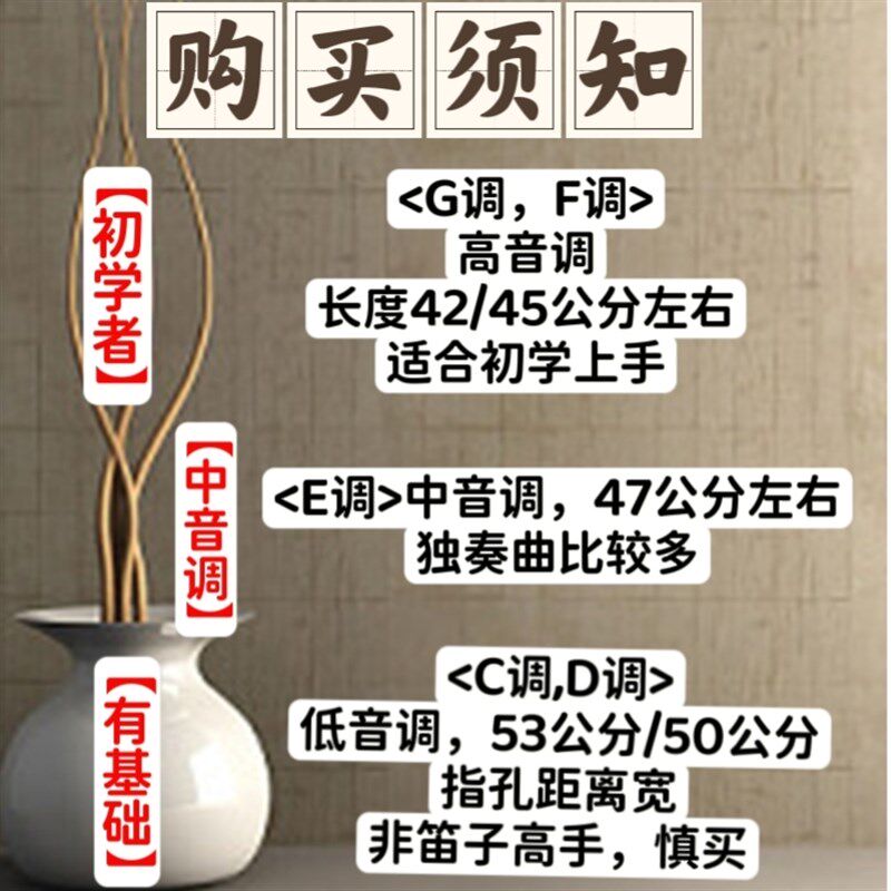 一节款顺笛六孔苦竹竖笛适合儿童成人入门教学演奏用直笛子乐器