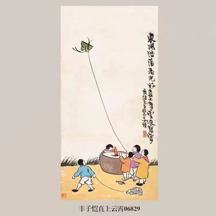 丰子恺种瓜得瓜人物画挂画名画复制仿古画客厅玄关中式装饰画