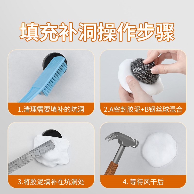 堵漏王下水管道防老鼠专用屋顶空调孔洞修补堵塞密封泥胶补洞神器