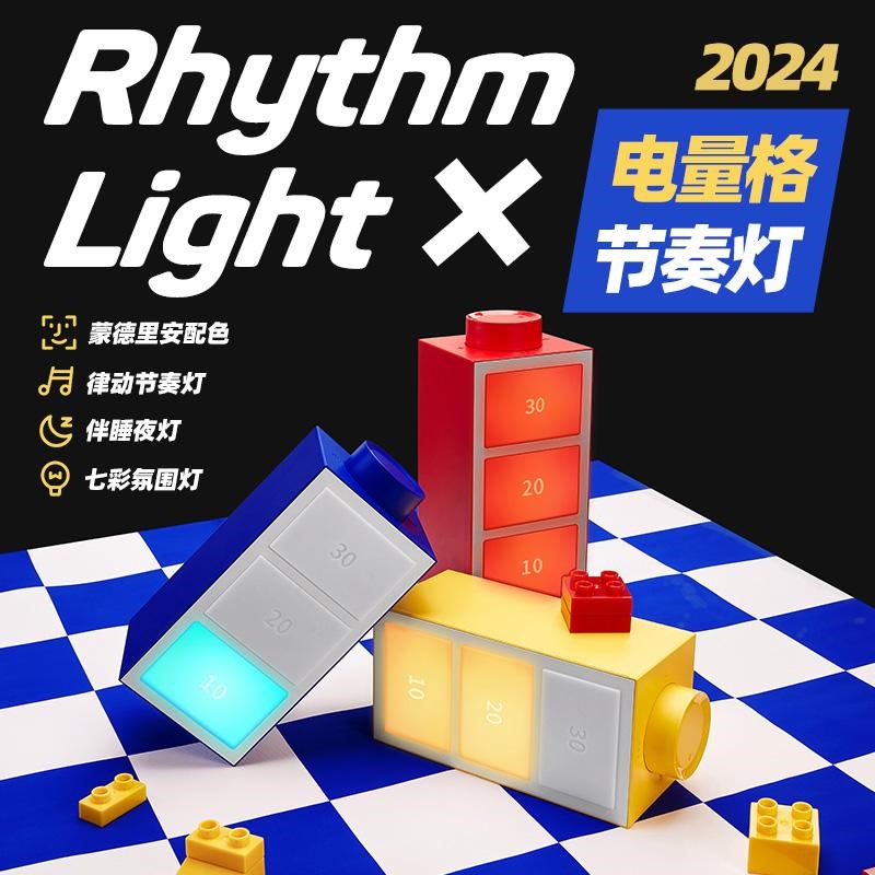 送给男生朋友的生日礼物实用大气圣诞节小众高级创意高科技小夜灯