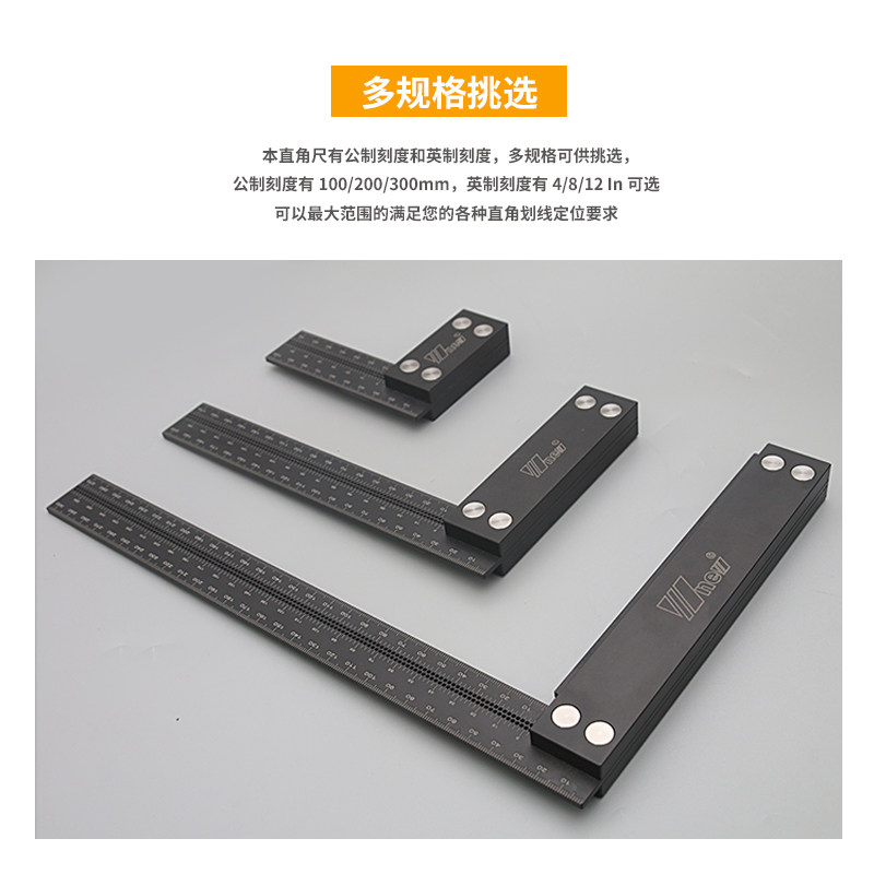 多功能直角尺90度高精度辅助测量量角器木工洞洞拐尺校正划线靠尺
