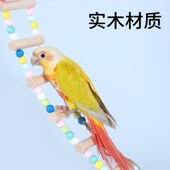 虎皮牡丹玄凤鹦鹉玩具鹦鹉秋千站台吊桥攀爬架小鸟用跳板鸟笼配件