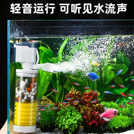 鱼缸过滤器循环系统三合一净水制氧一体机水泵静音养鱼小型氧气泵