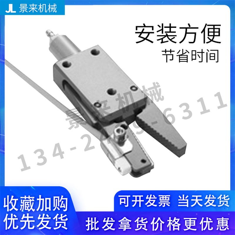 机械手夹具迷你夹具EM1-08-C-12-C/EX-20-C水口爪旋组TX-90-180