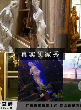 欧式玻璃纤维人物雕塑艺术品客厅户外落地摆设可定制作洗澡仕女摆