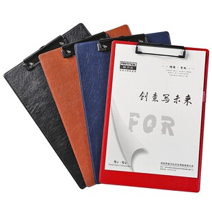毅力达文件夹 办公用品皮质板夹A4文件夹板文具用品垫板夹写字板