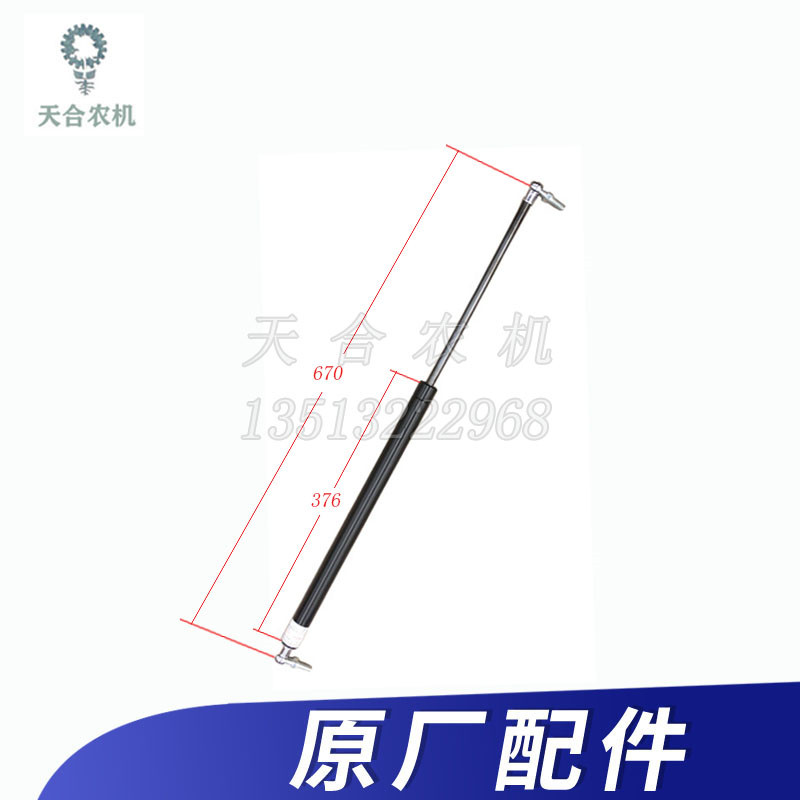 常州东风拖拉机配件300/354/404气弹簧机罩杆气顶660.240.100原厂