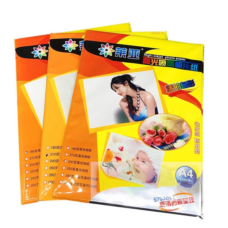 莱亚相纸a4 高光照片纸5寸6寸7寸像纸240g克A5相片5R喷墨照相纸4R
