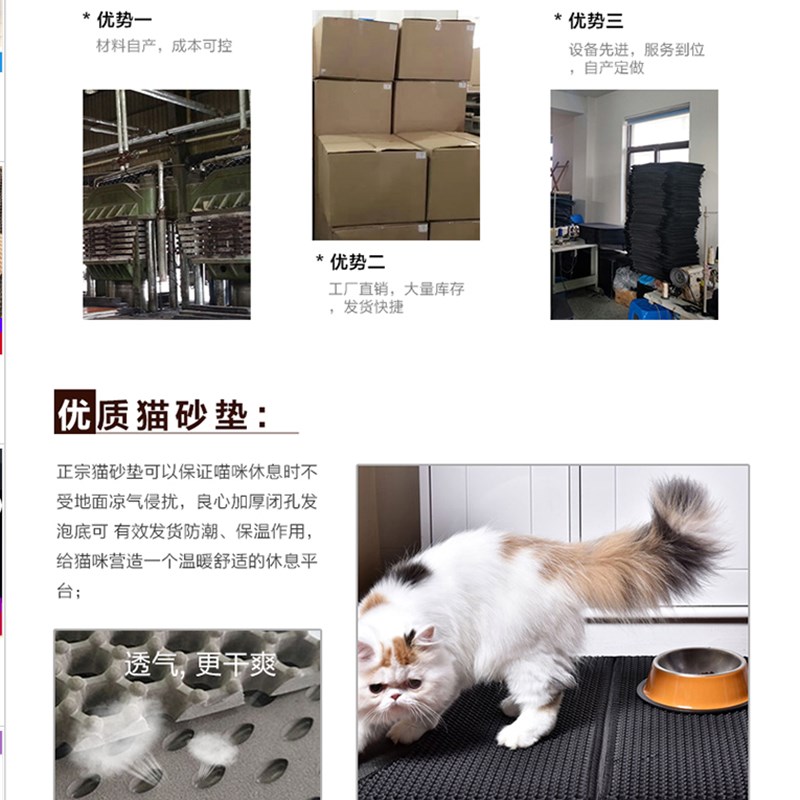 热卖双层防溅猫砂过滤垫防带出厕所蹭脚控砂板猫蹭脚猫砂垫子