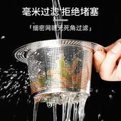 厨房水槽过滤网水池垃圾隔渣网水槽漏斗洗菜盆滤网洗碗水池下水口