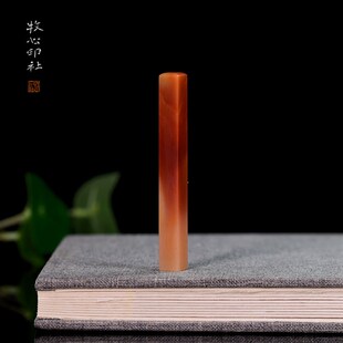 老挝石牙签章 1.4cm 硬笔小楷刻姓名印章成品篆刻印石寿山0.8