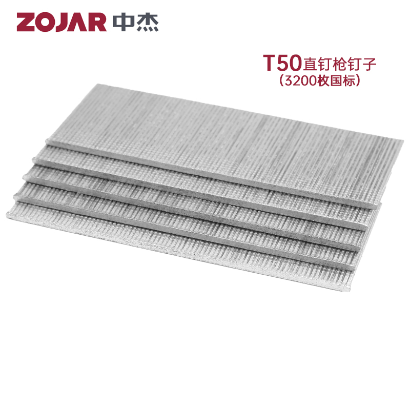 气动枪钉直钉枪气排钉电钉枪钉子422jf30t5038木工钢钉码钉枪汽钉