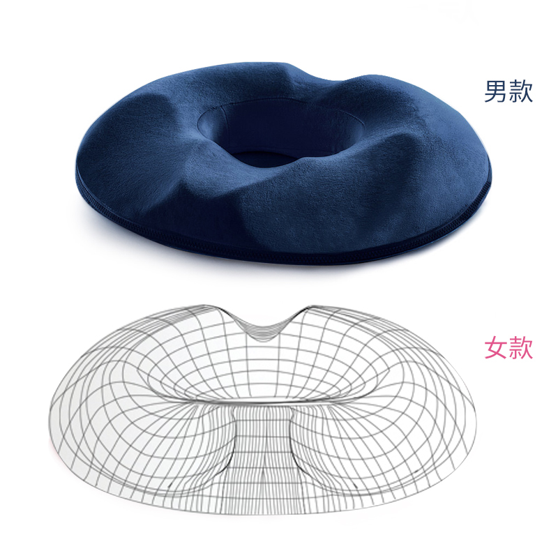 卧床老人瘫痪病人防压疮垫褥疮垫圈尾骨臀部屁股减压坐垫护理用品