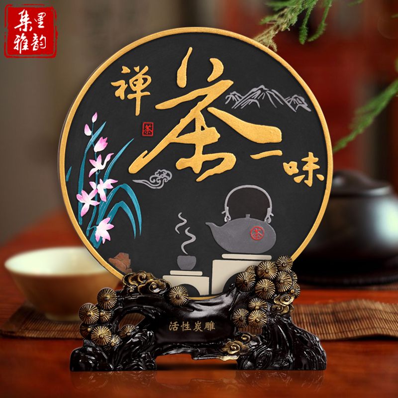 茶室摆件禅意茶禅一味字画茶房茶几茶道茶桌摆设中式博古架装饰品