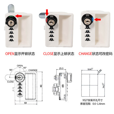 铁皮文件柜带拉手机械密码锁浴室更衣储物柜子把手锁员工柜密码锁