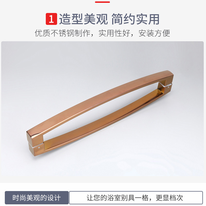 淋浴房拉手浴室玻璃移门拉手推拉门把手加厚不锈钢玫瑰金对装拉手