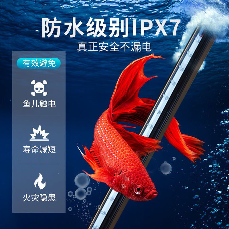 鱼缸增氧气泡条led防水造景装饰七彩变色气泡灯照明增氧观赏金鱼