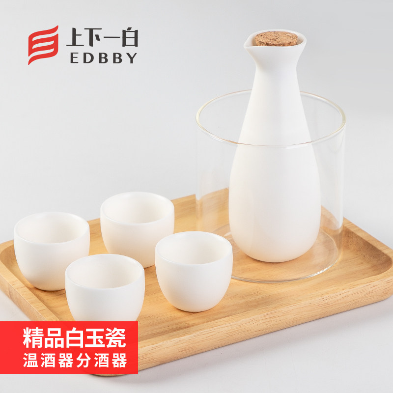 温酒器羊脂玉瓷家用陶瓷清酒黄酒烫酒壶日式酒具套装白酒杯煮酒器