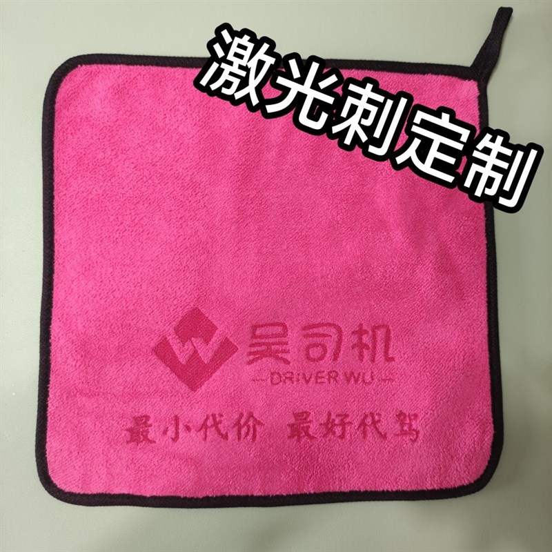 10条擦车巾厨房擦地抹布家用钓鱼毛巾酒店清洁专用巾不粘加厚