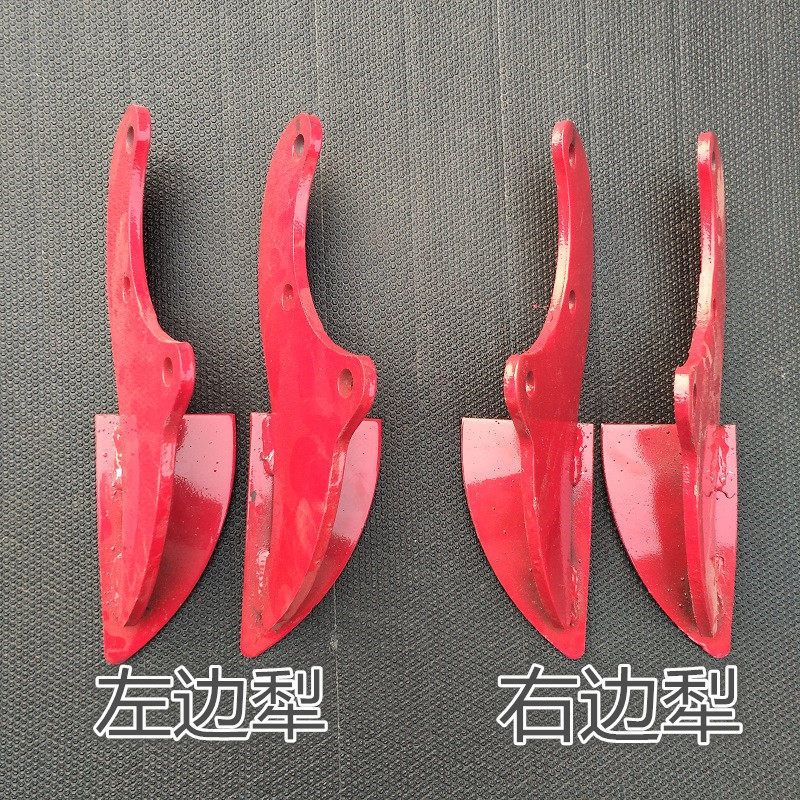 农机配件旋耕机中间小犁滑锰钢犁铧犁尖犁头旋耕机边犁侧犁体边铧