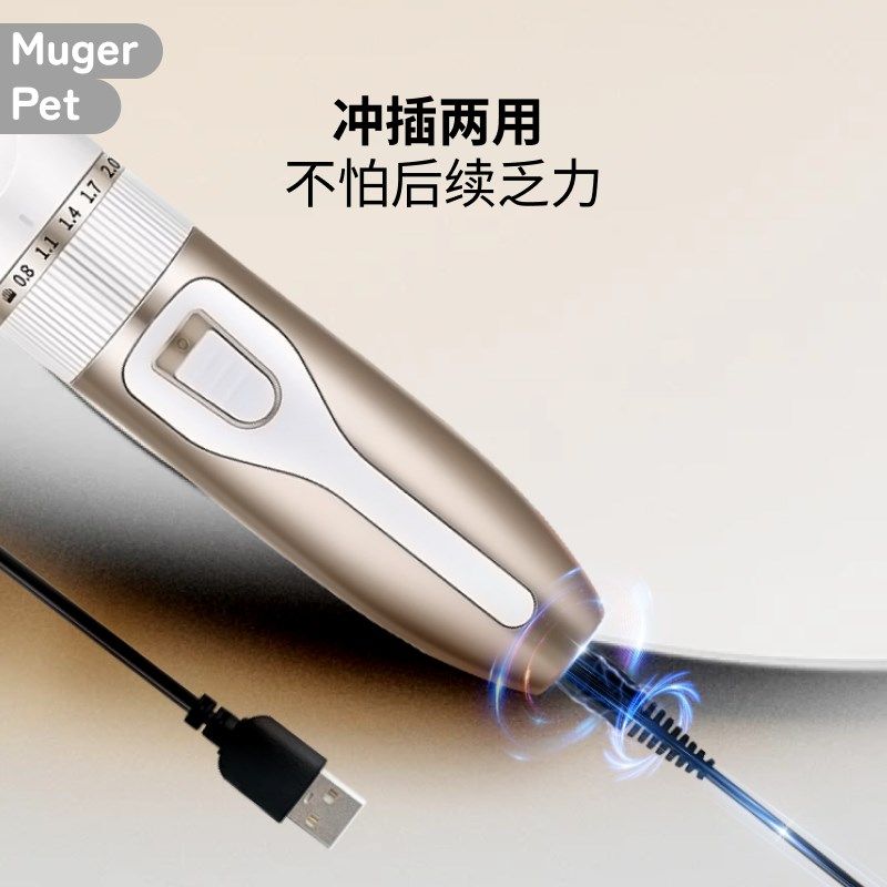 宠物剃毛器泰迪电推剪狗狗猫咪剃脚毛器推除毛宠物店专用剃脚推子